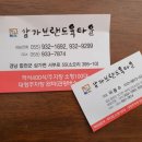 한우가도축직판장 이미지