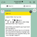 보라티비(주) | 8월: 사랑의이해 노이해 / 밀푀유나베 만들기 참 쉽죠 / 도파민을 원한다면 F1을 보라
