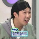 장독대 김치찌개 상암점 이미지