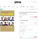더원산업인력 이미지