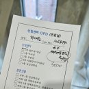 차정2 | 브레트라정 배란유도제 2회차가 쓰는 후기 부작용 시간 시기 비용