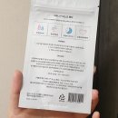 티아이커머스 | 써봐 마스크 패치 후기 ( 아로마 패치 )