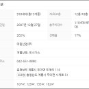 계룡아파트공원 이미지