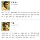 늪골농장 | 쫑삐쀼 넷플릭스 추천 "워킹데드 시즌2 - 등장인물,줄거리,후기,내용,결말,스포있음"