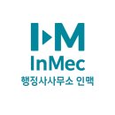 지성행정사 사무소 네이버블로그