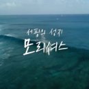 여행파트너 - 진주시 모덕로 173 | 여행파트너