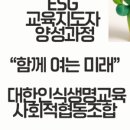 사회적협동조합씨앗