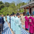 (주)제향