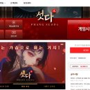 연동 고PC | 피망섯다 확 바뀐 리뉴얼 후기! 안드로이드게임추천 1순위인 이유