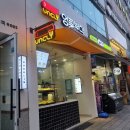 남양산분식