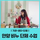 사내경로당 | 노인재가센터 천연세정제 만들기 | 어르신 10명 단체수업, 올라제이 비누공방