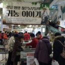 고향농특산 이미지