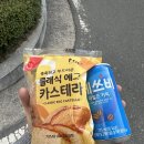다사랑김밥 | 죽지않고 돌아온 일상일기&gt;&lt;