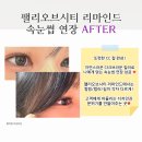 팰리오브시티네일 | [광주 속눈썹 맛집] 팰리오브시티 리마인드 후기/ 헤드스파까지 완벽케어 ✨ 솔직후기
