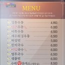 우동앤쫄면 이미지