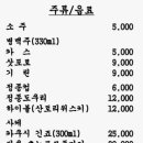 스시도담