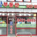 신내역로1길 이미지