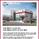 EMS 이미지