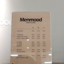 컴포즈커피 부천원미부흥시장점 | 역곡역 남자머리 미용실 맨무드 멘즈헤어 가일컷 다운펌 후기