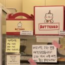CU 관악인헌길점 | [디저트/관악구] 낙성대역 디저트카페 버터트