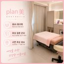머리궁 | 출산과 육아로 지친 몸을 위한 완벽한 힐링, 플랜미에스테틱에서 경험한 #IBA테라피(궁관리) 후기