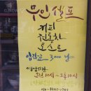 카페연우