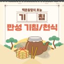 맥문동탕 효과 후기｜기침에 좋은 한약 치료, 직접 논문으로 확인해보기-맥문동탕 한약 리뷰 논문