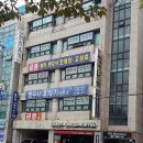 고창기법무사 네이버블로그