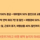 여주 아트 스테이 이미지