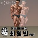드래곤짐 이미지