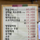 미대동식당 네이버블로그