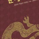 자기운세