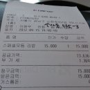 명품김밥 - 수원시 권선구 금호로 27 | 명품김밥