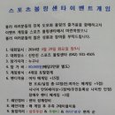 게임센타 이미지