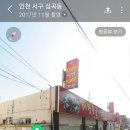 대왕홍굴이짬뽕 이미지