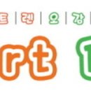 아트렌오감영재연구소