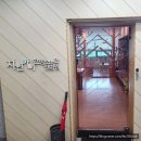 자연아이한방소아과한의원 이미지