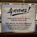 고생삼겹