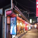 장금이수라상 | 종로 찻집으로 유명한 더쌍화 본사 방문 후기