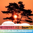 제4회 부안참뽕배 여복30A 결승(천우예/박태경VS김승연/고은경) 이미지