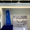 수원중앙안경원