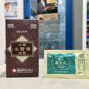 보화당약국 이미지