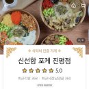 인동16길-4 이미지