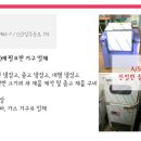 제주종합주방 이미지