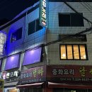 인계동 이미지