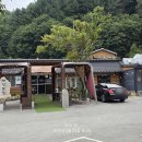 계정횟집 이미지