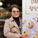 (주)파주민보 이미지