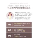 삼성신경정신과