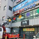 스카이 당구클럽 이미지