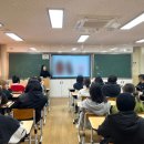 학성여자고등학교 | [ 퍼스널컬러 강의, 2025 트렌드 컬러 세미나 참석 ] 울산 퍼스널컬러 리유팔레트